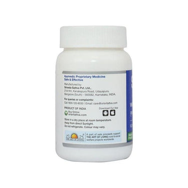 https://cdn.shopify.com/s/files/1/1857/6931/products/SriSriTattvaVrikkaSanjiviniVati1.jpg?v=1623328779
